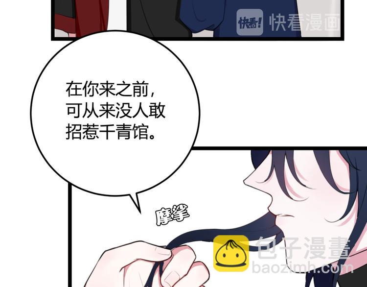 第7话 你昨晚在干什么？(1/2)-第8话