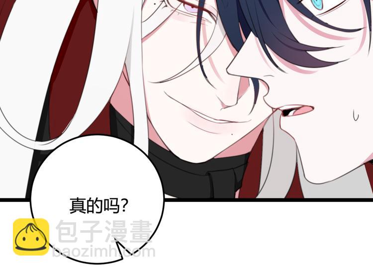 第7话 你昨晚在干什么？(1/2)-第8话