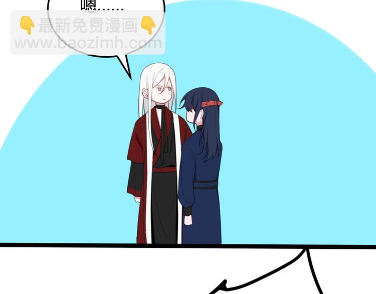 第7话 你昨晚在干什么？(1/2)-第8话