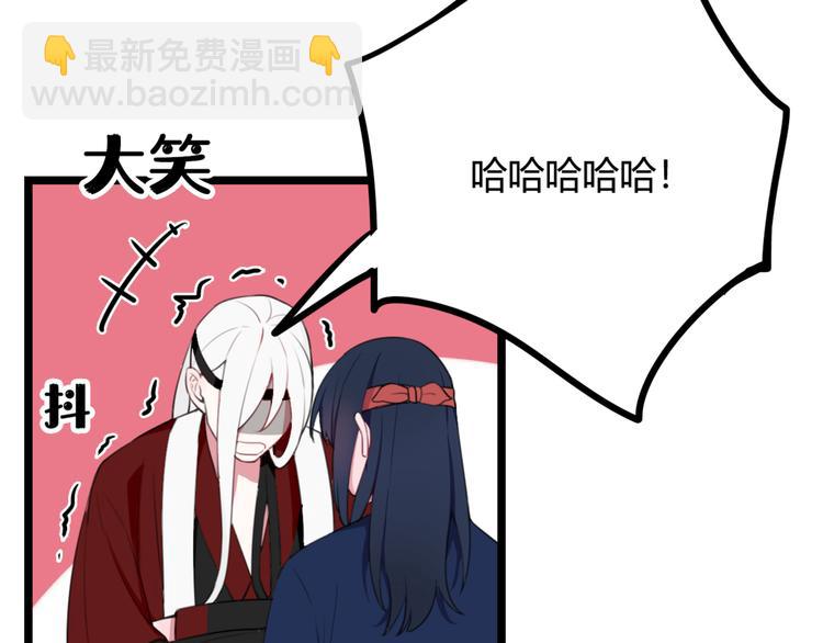 第7话 你昨晚在干什么？(1/2)-第8话