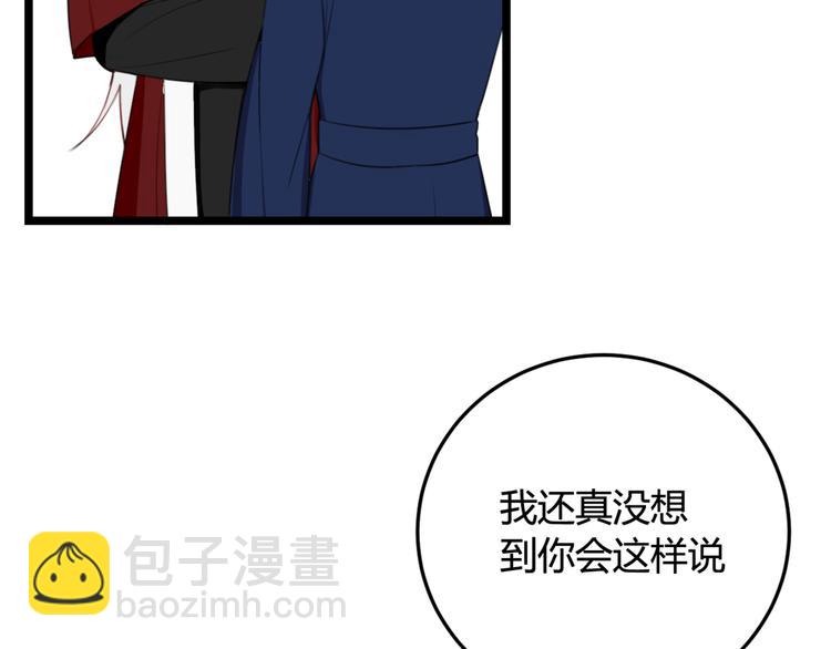 第7话 你昨晚在干什么？(1/2)-第8话