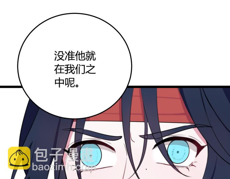 第7话 你昨晚在干什么？(1/2)-第8话