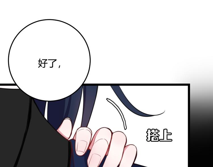 第7话 你昨晚在干什么？(1/2)-第8话