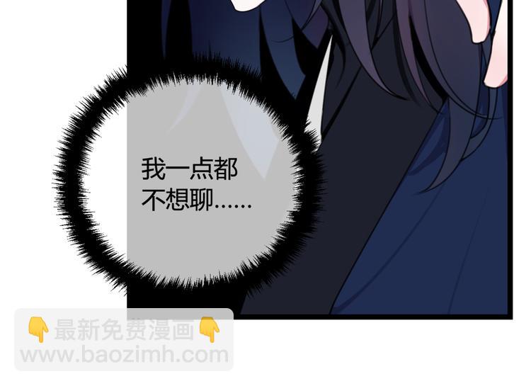 第7话 你昨晚在干什么？(1/2)-第8话