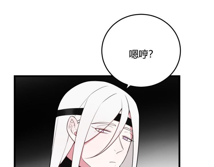 第7话 你昨晚在干什么？(1/2)-第8话