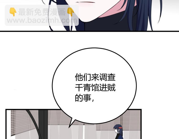 第7话 你昨晚在干什么？(1/2)-第8话