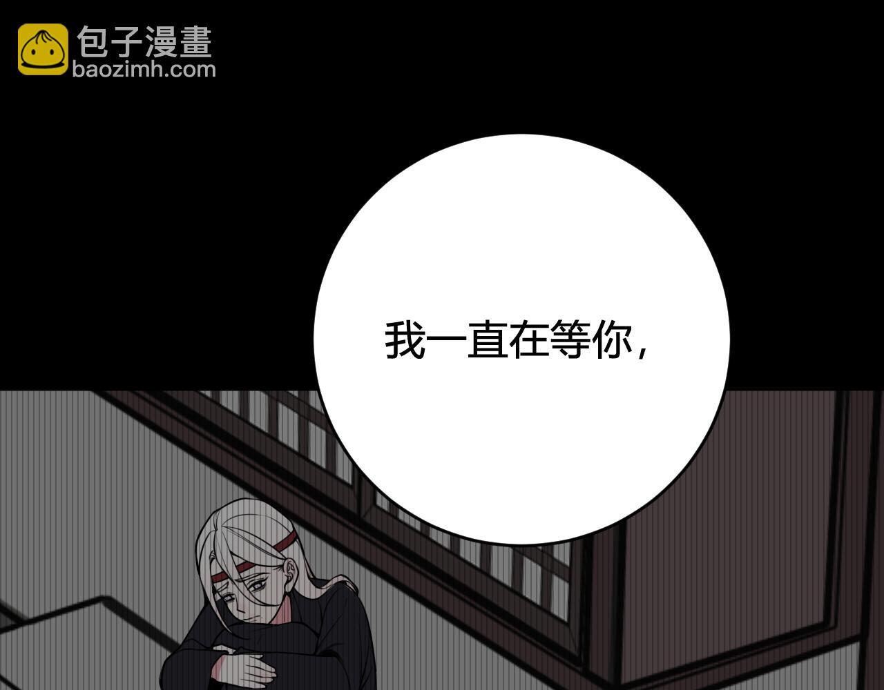 第70话 仇敌相见？(1/3)-第72话