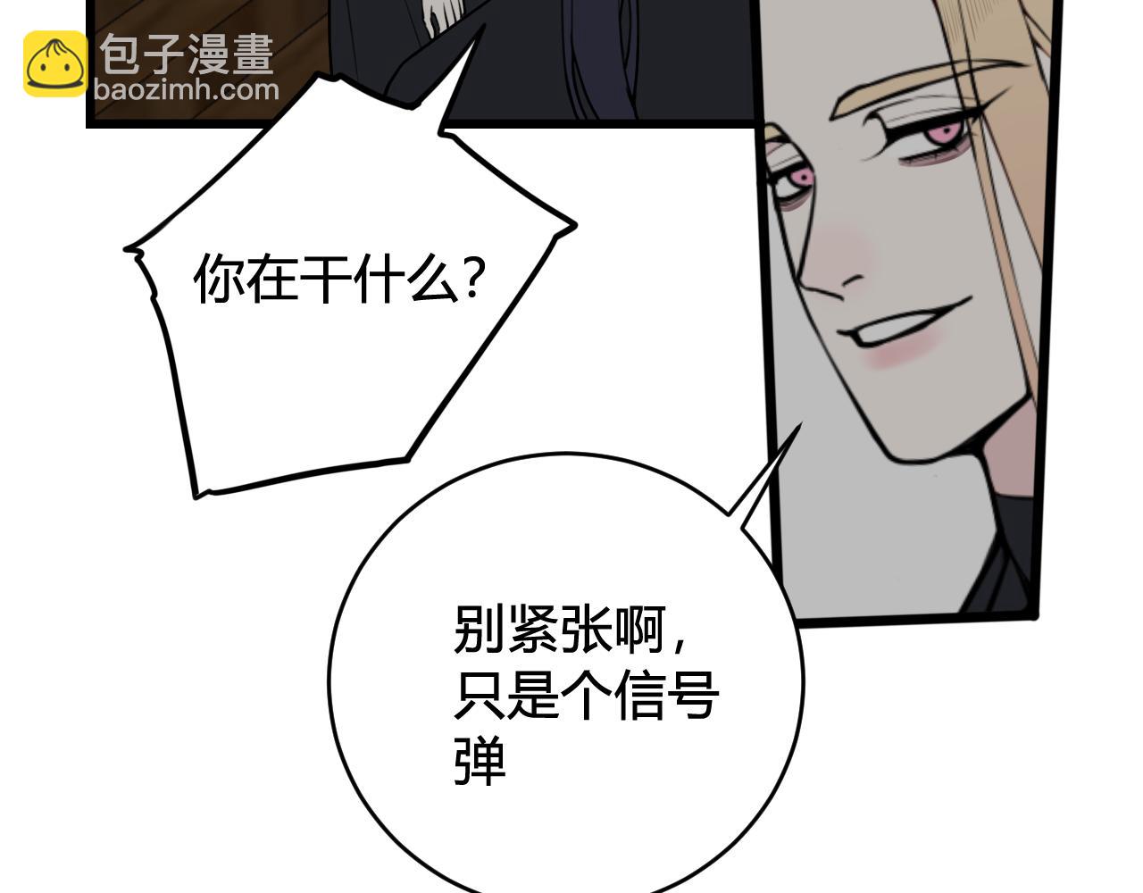 第72话 最后一面(1/3)-第74话