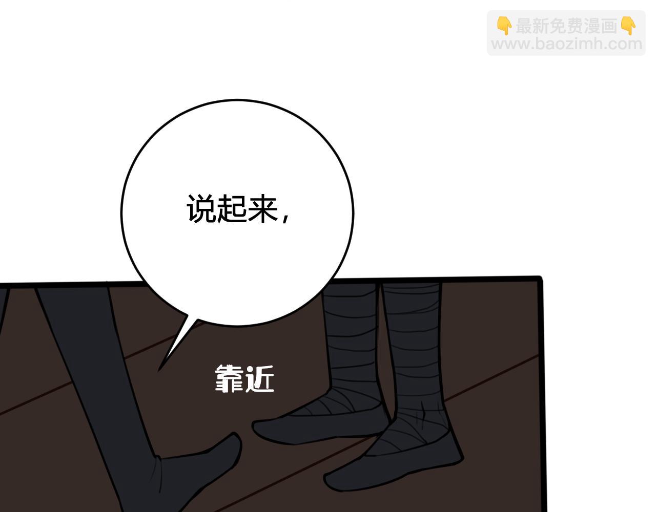 第72话 最后一面(1/3)-第74话