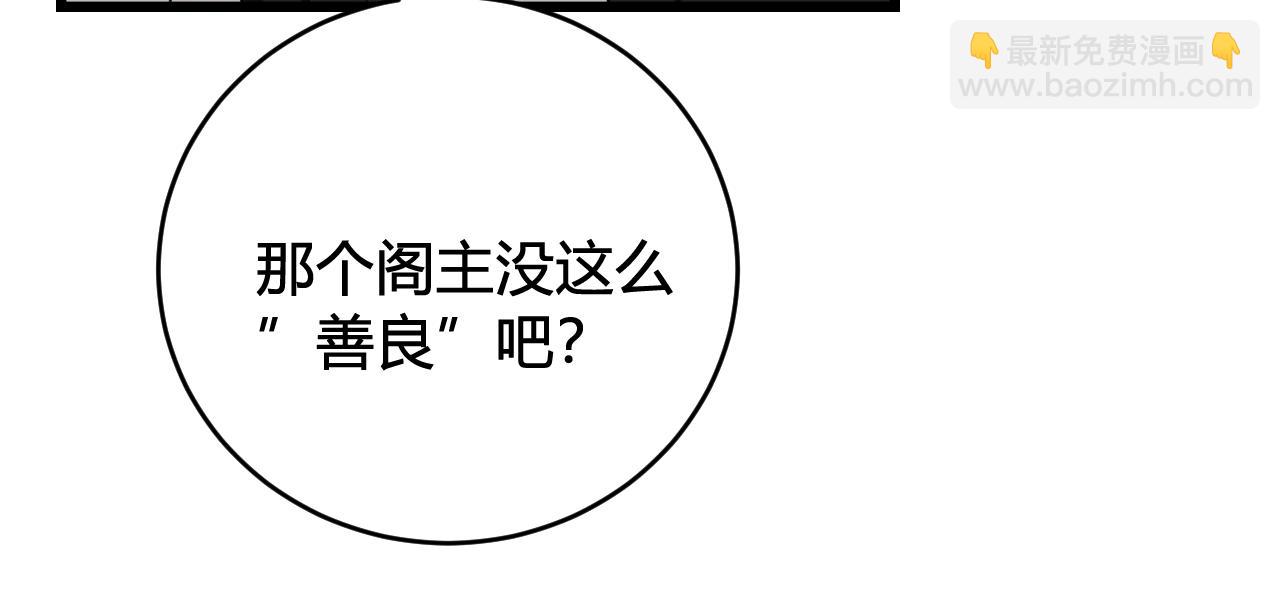 第72话 最后一面(1/3)-第74话