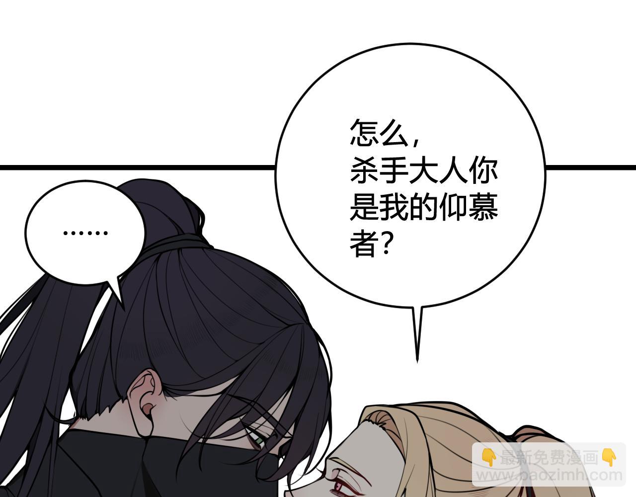 第72话 最后一面(1/3)-第74话