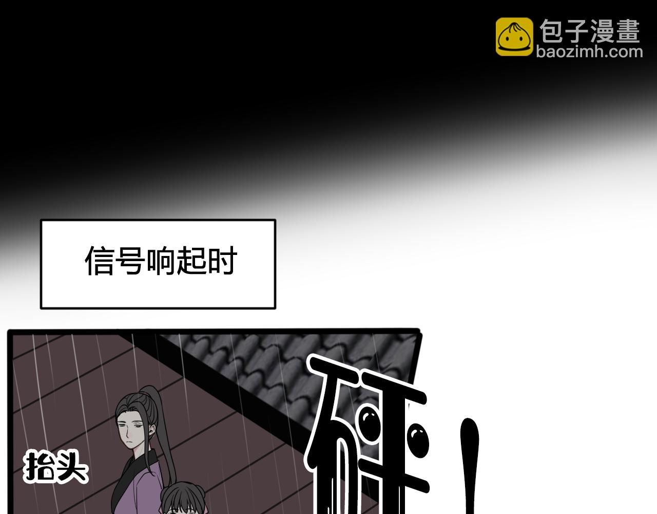 第72话 最后一面(1/3)-第74话