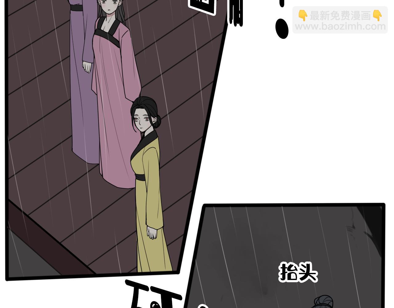 第72话 最后一面(1/3)-第74话