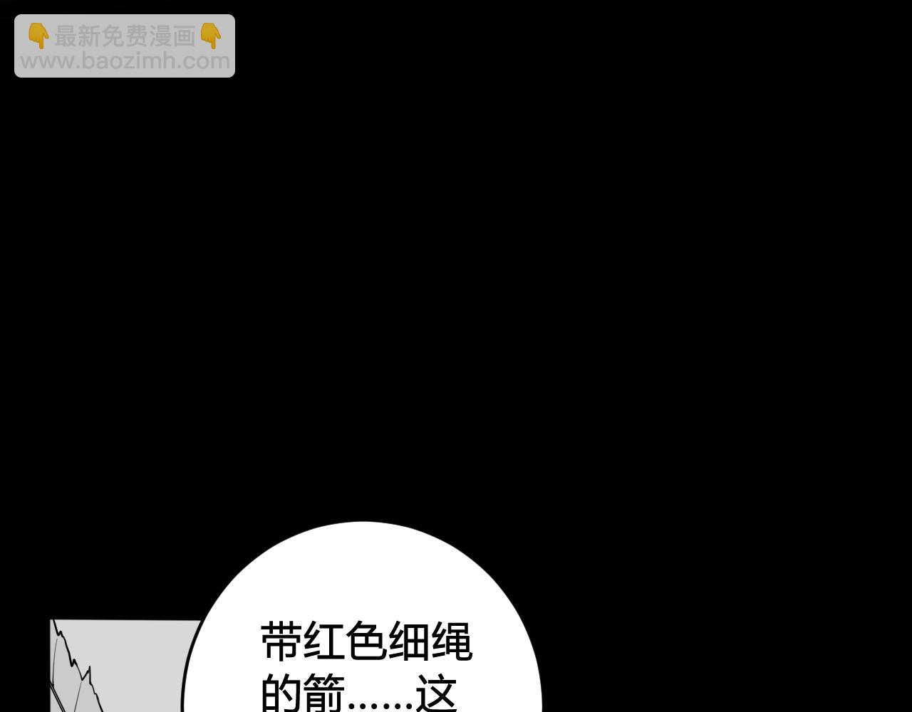 第72话 最后一面(1/3)-第74话