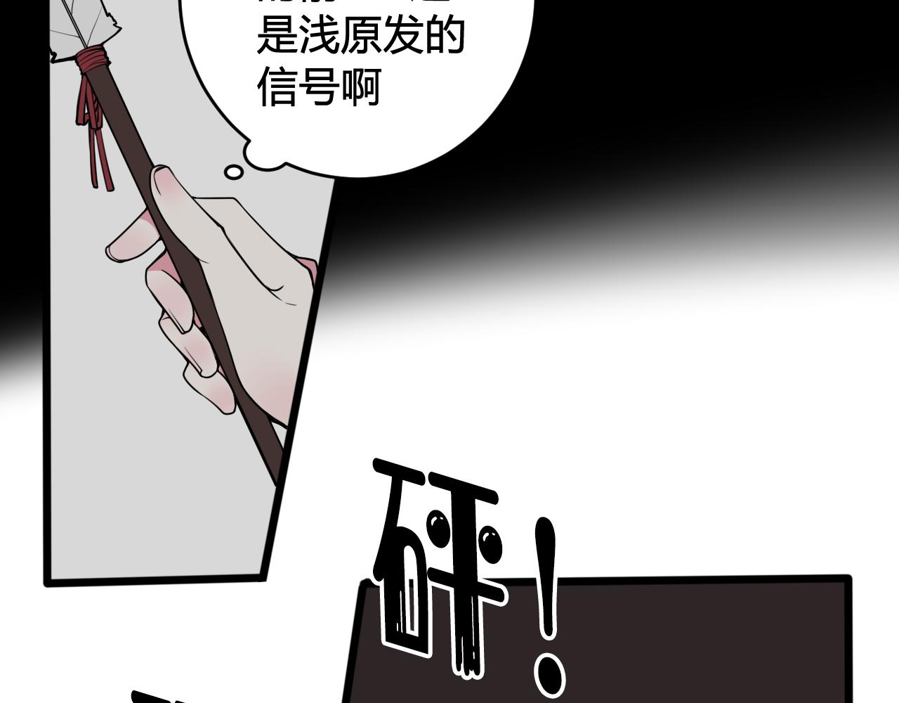 第72话 最后一面(1/3)-第74话