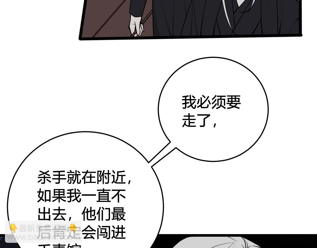 第72话 最后一面(1/3)-第74话