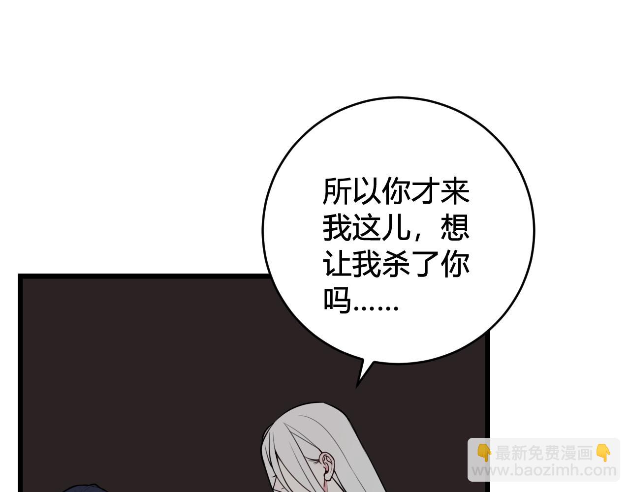 第72话 最后一面(1/3)-第74话