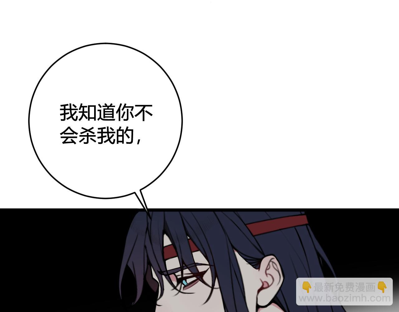 第72话 最后一面(1/3)-第74话