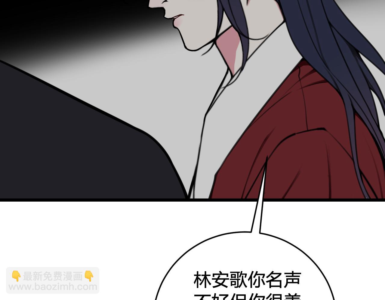 第72话 最后一面(1/3)-第74话