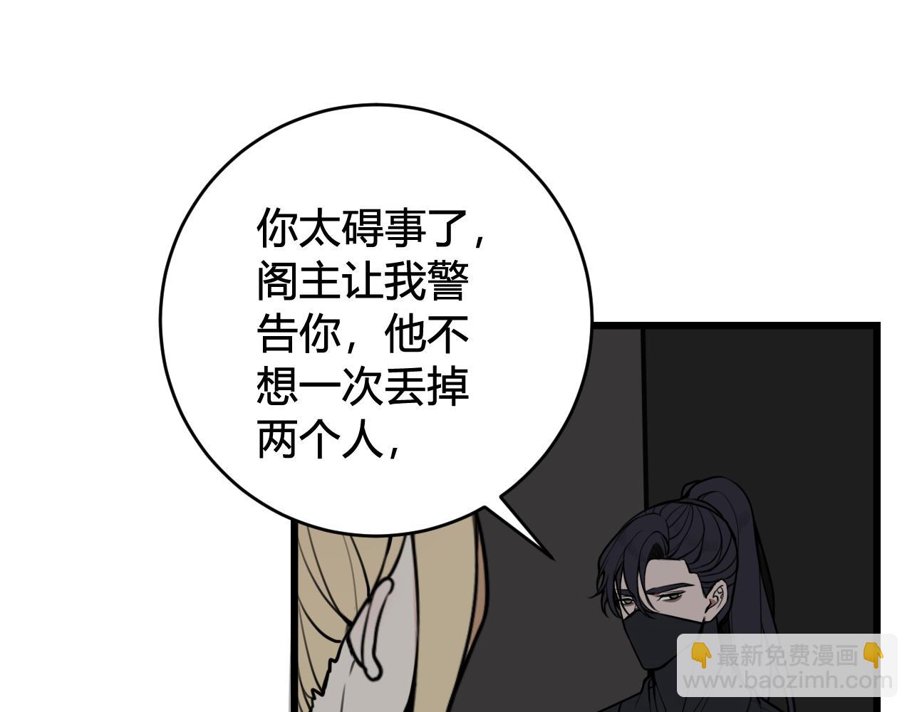 第72话 最后一面(1/3)-第74话