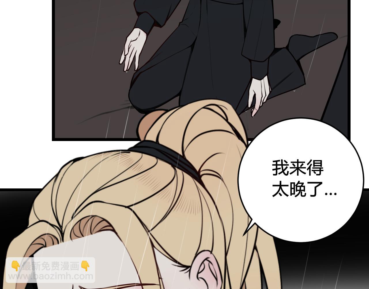 第74话 我一直在你身边(1/3)-第76话