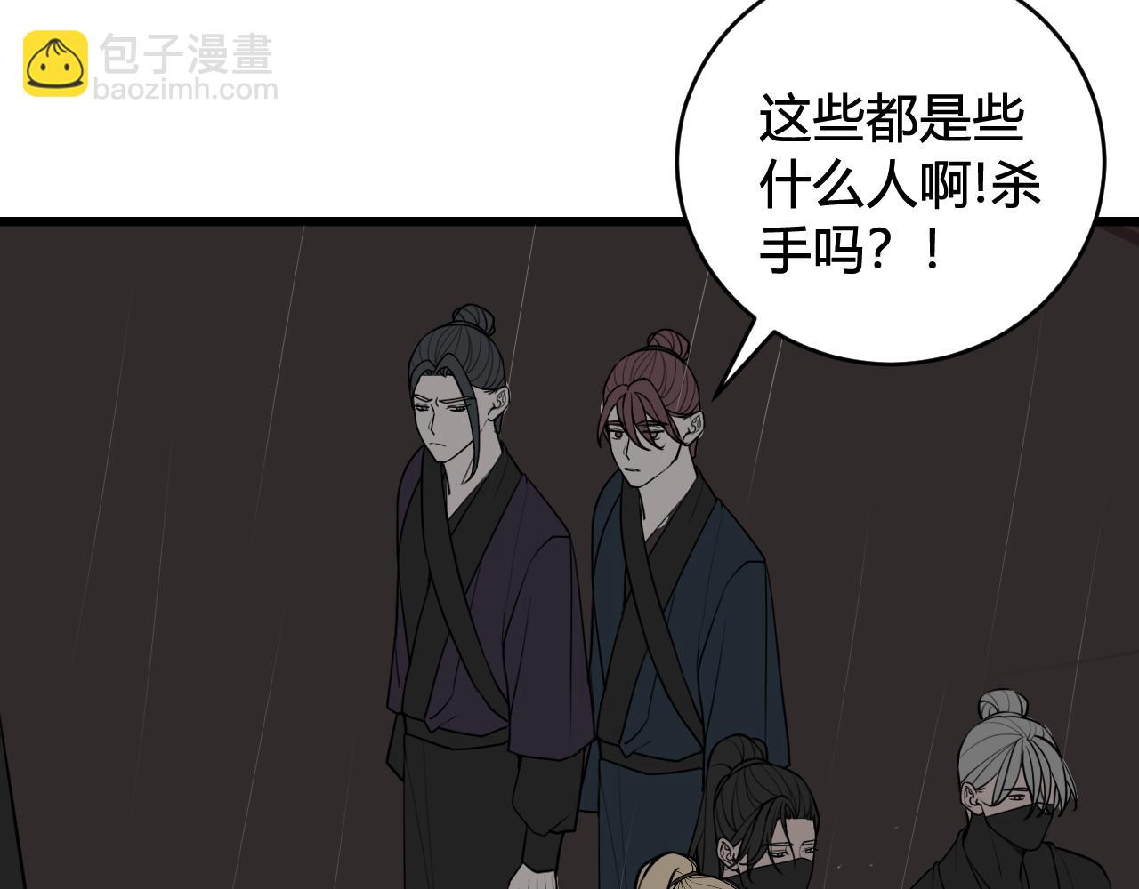 第74话 我一直在你身边(1/3)-第76话