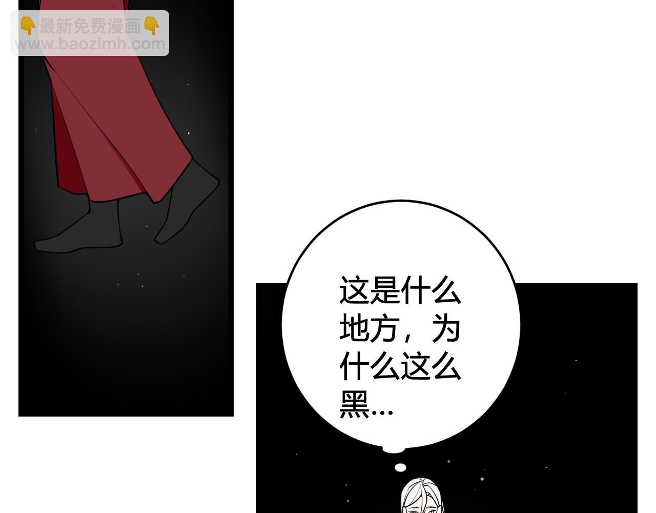 第74话 我一直在你身边(1/3)-第76话