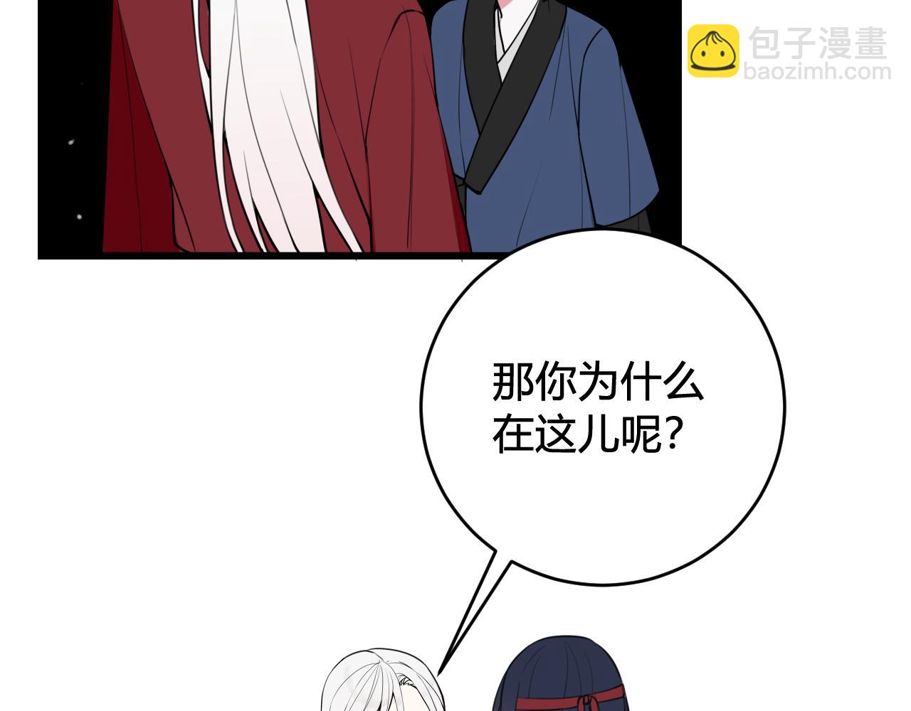 第74话 我一直在你身边(1/3)-第76话