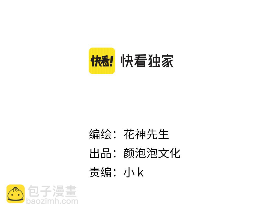 第74话 我一直在你身边(1/3)-第76话