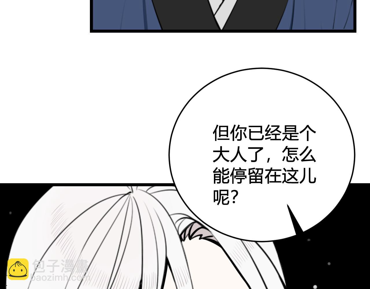 第74话 我一直在你身边(1/3)-第76话