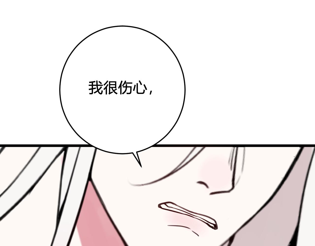 第74话 我一直在你身边(1/3)-第76话