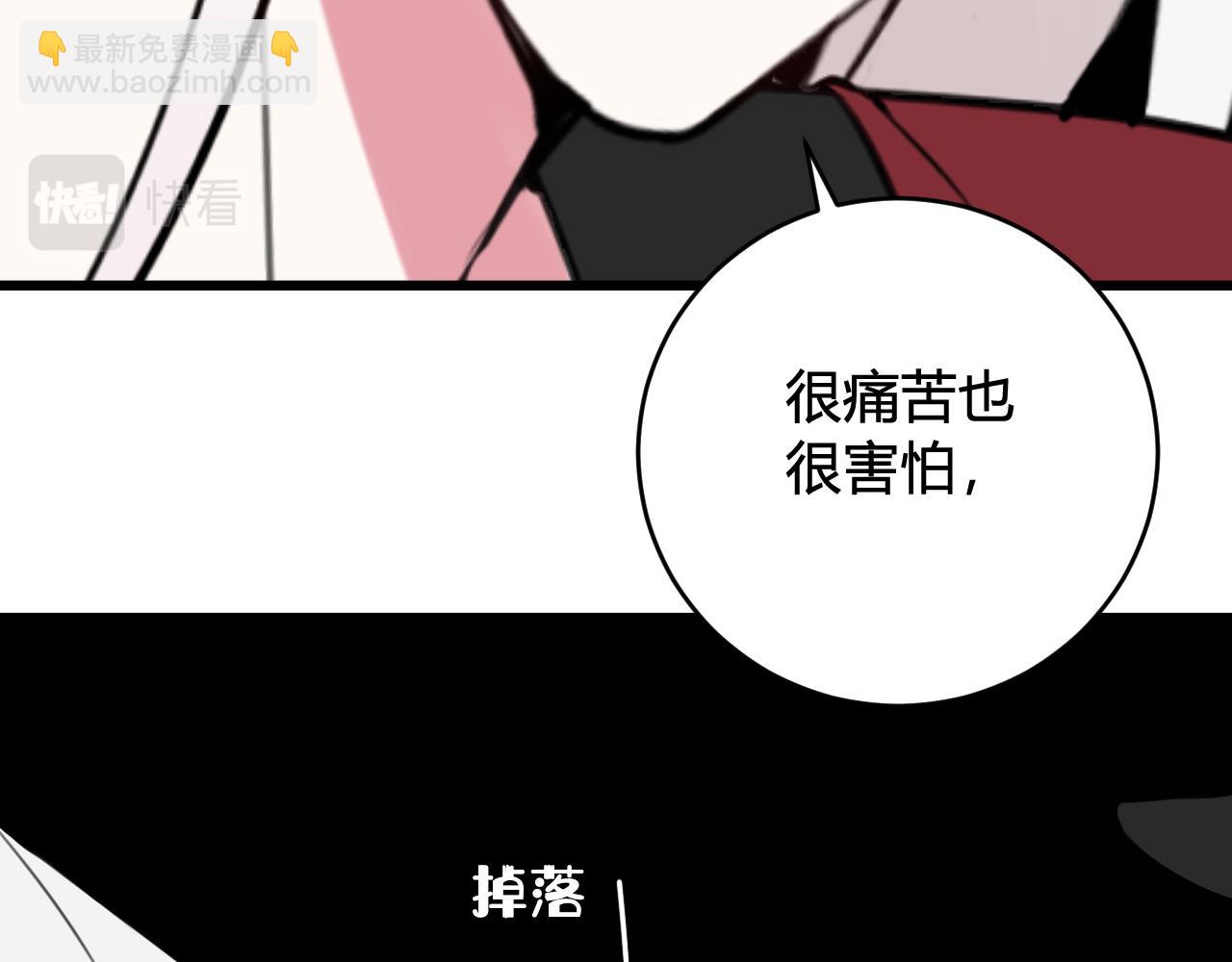 第74话 我一直在你身边(1/3)-第76话