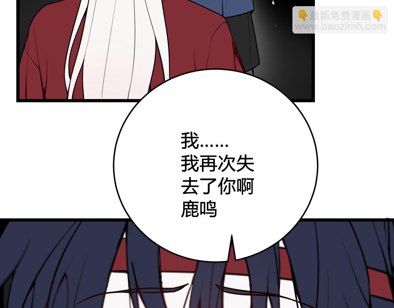 第74话 我一直在你身边(1/3)-第76话