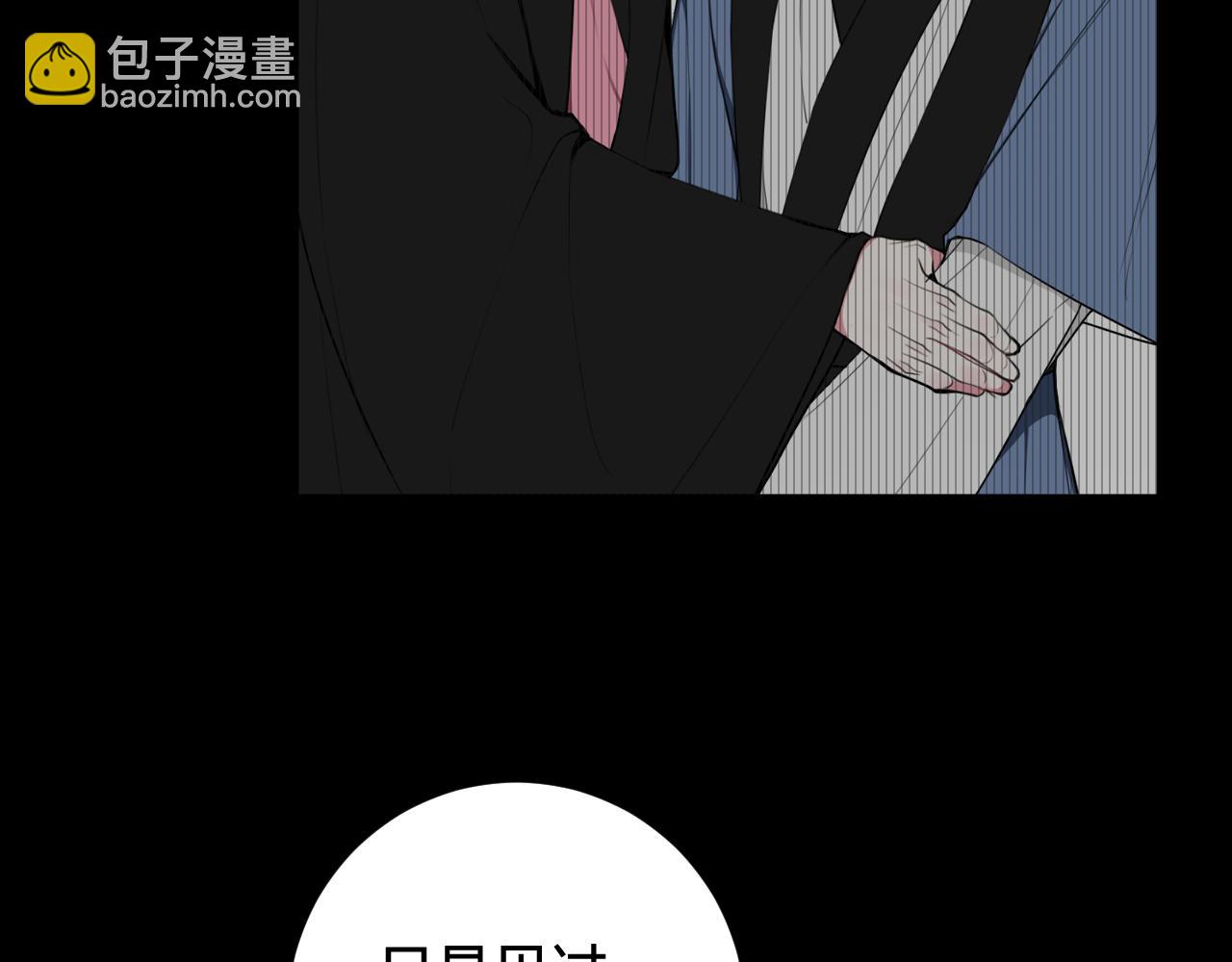 第76话  鹿鸣？(1/2)-第78话