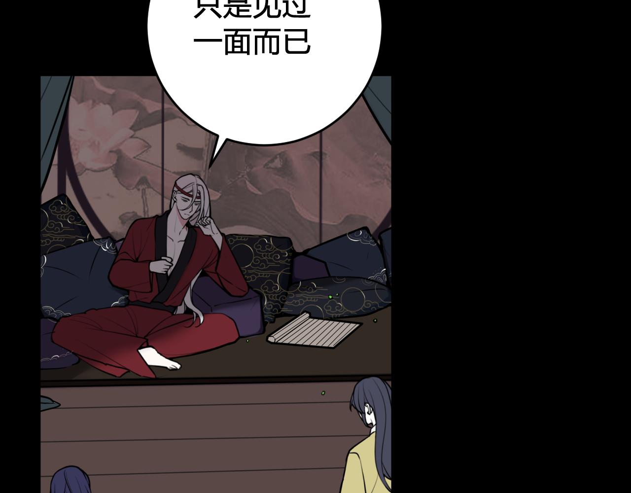 第76话  鹿鸣？(1/2)-第78话