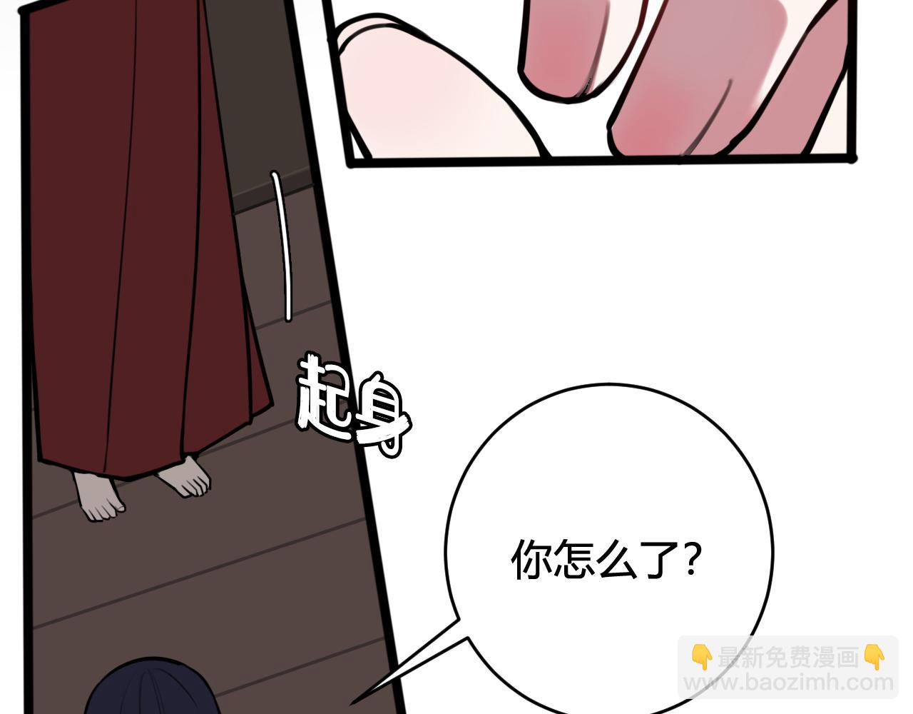 第76话  鹿鸣？(1/2)-第78话