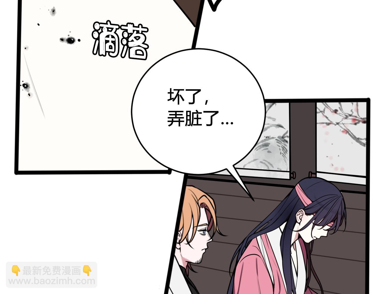 第76话  鹿鸣？(1/2)-第78话