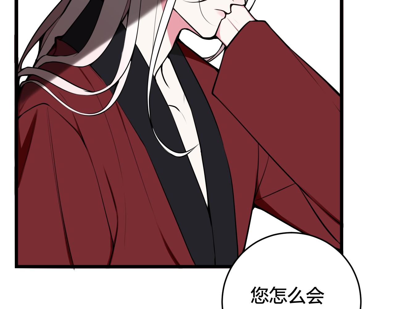 第76话  鹿鸣？(1/2)-第78话