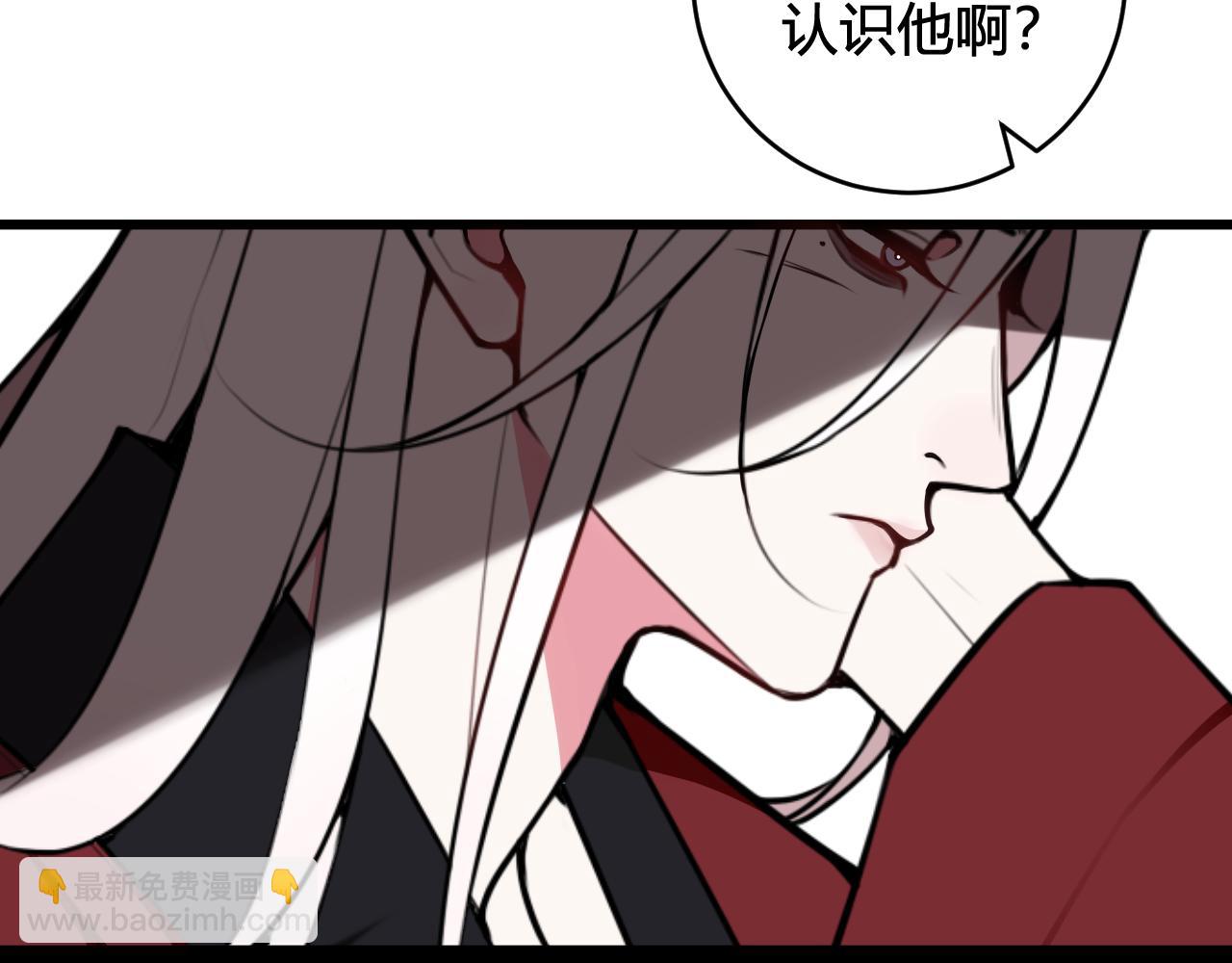 第76话  鹿鸣？(1/2)-第78话