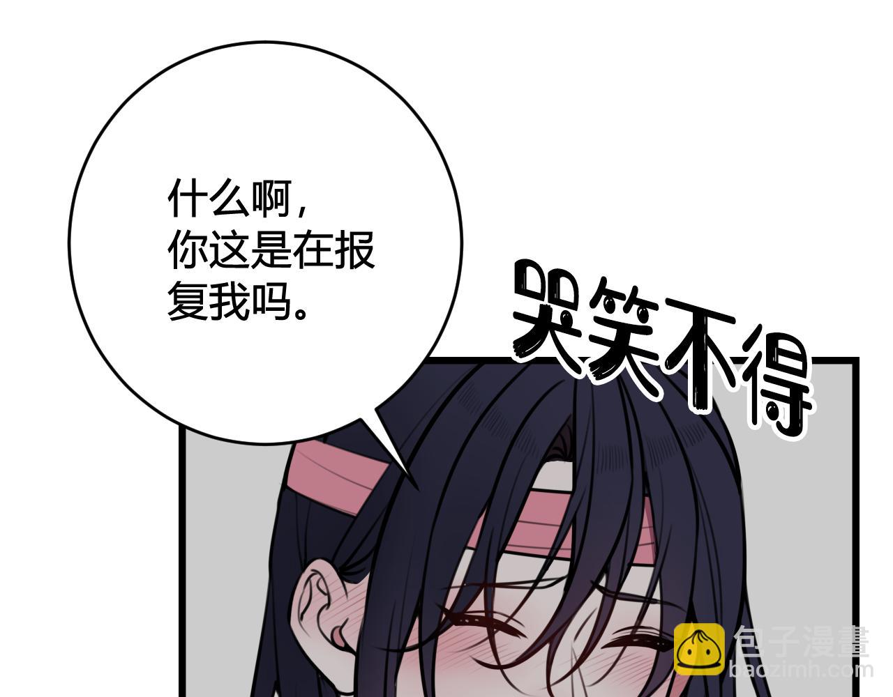 第78话 离开(1/3)-第80话