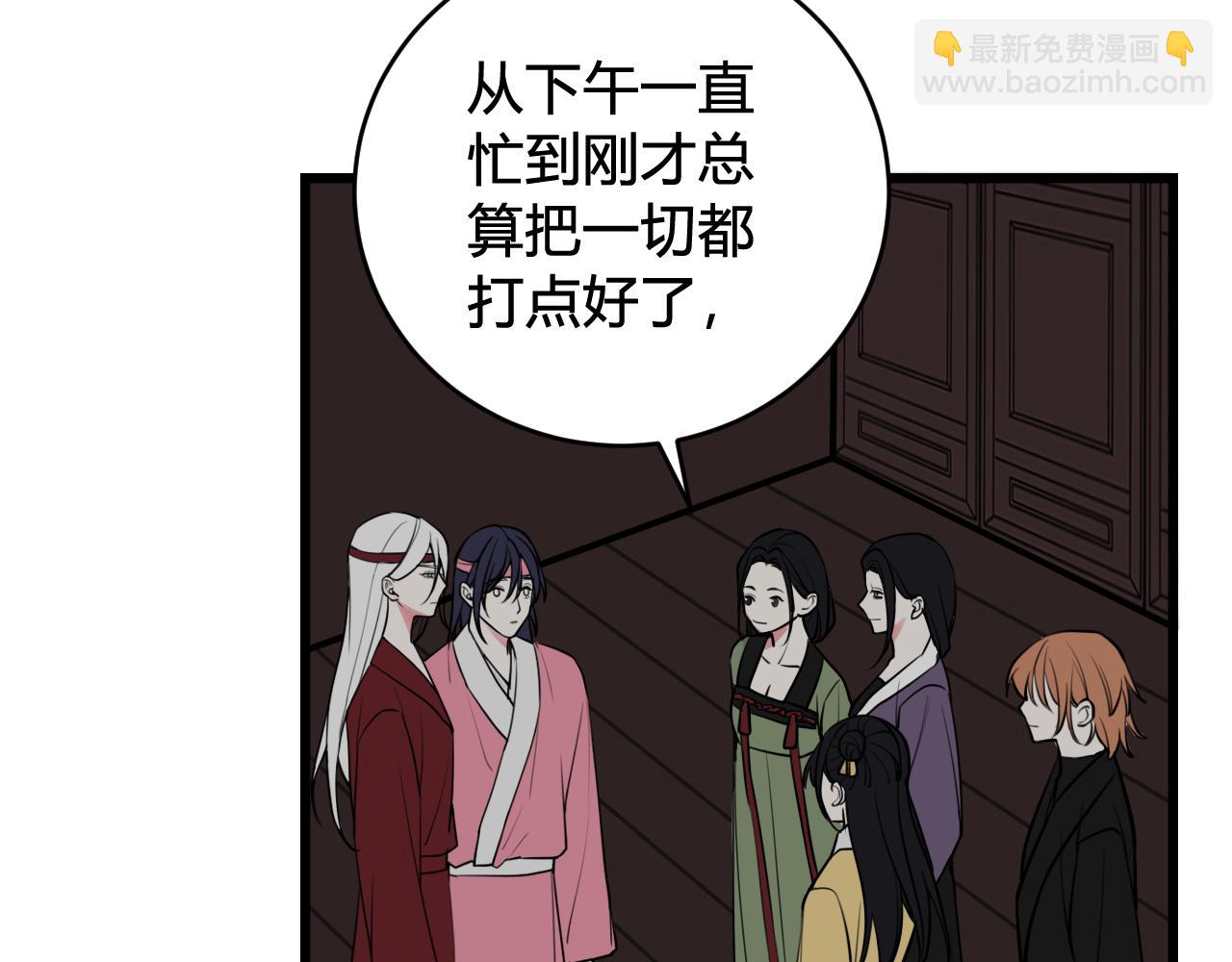 第78话 离开(1/3)-第80话