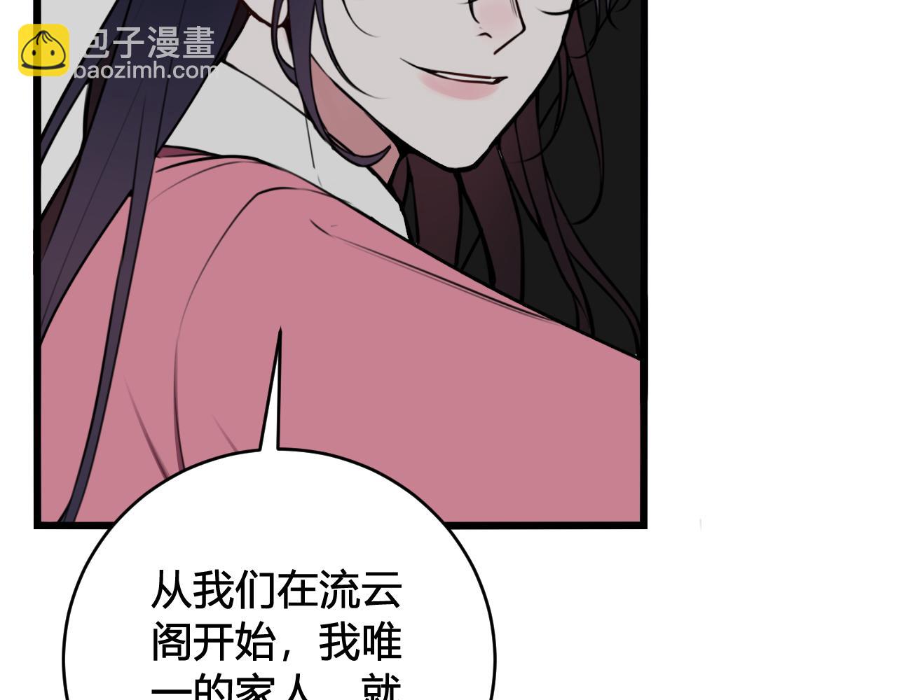 第78话 离开(1/3)-第80话