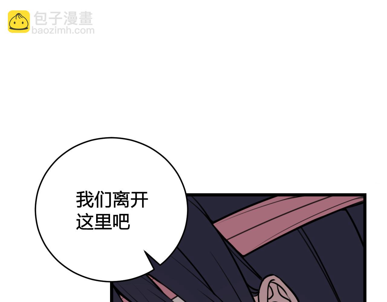 第78话 离开(1/3)-第80话