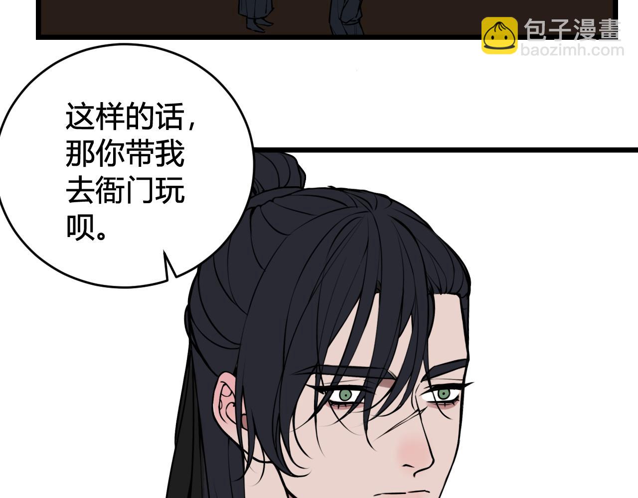 第80话 完结篇(1/3)-第82话