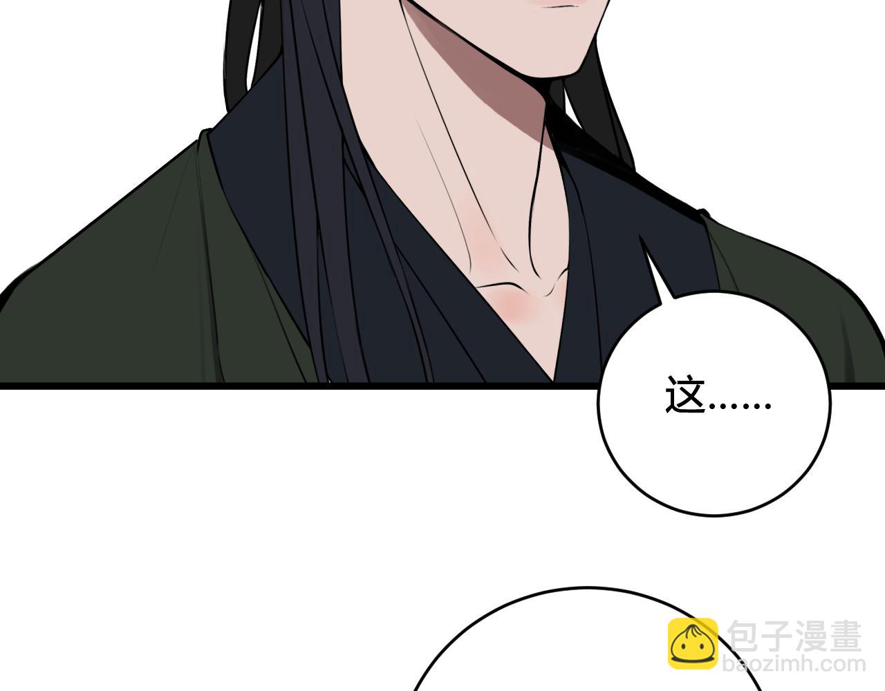 第80话 完结篇(1/3)-第82话