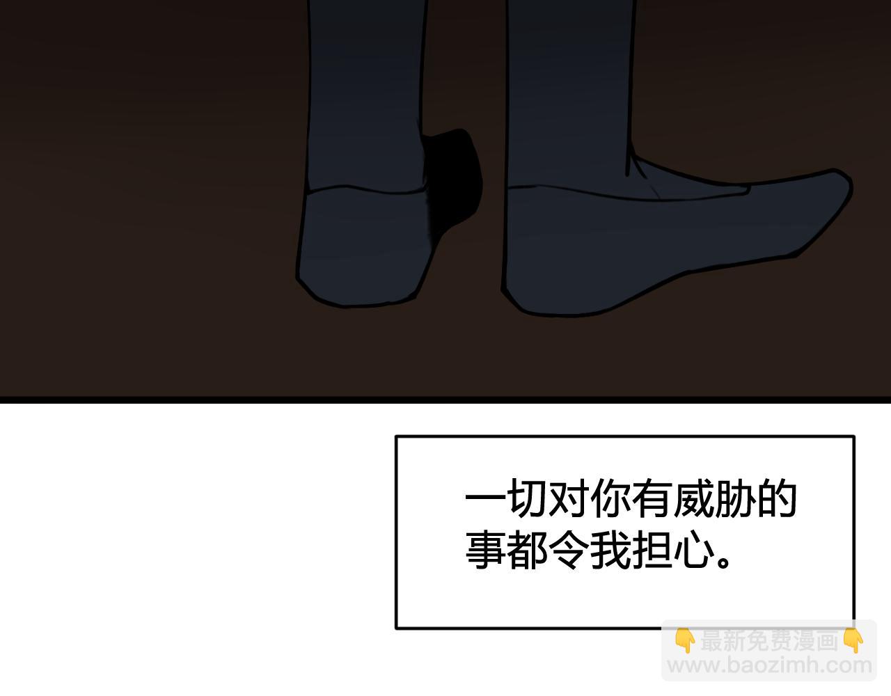 第80话 完结篇(1/3)-第82话