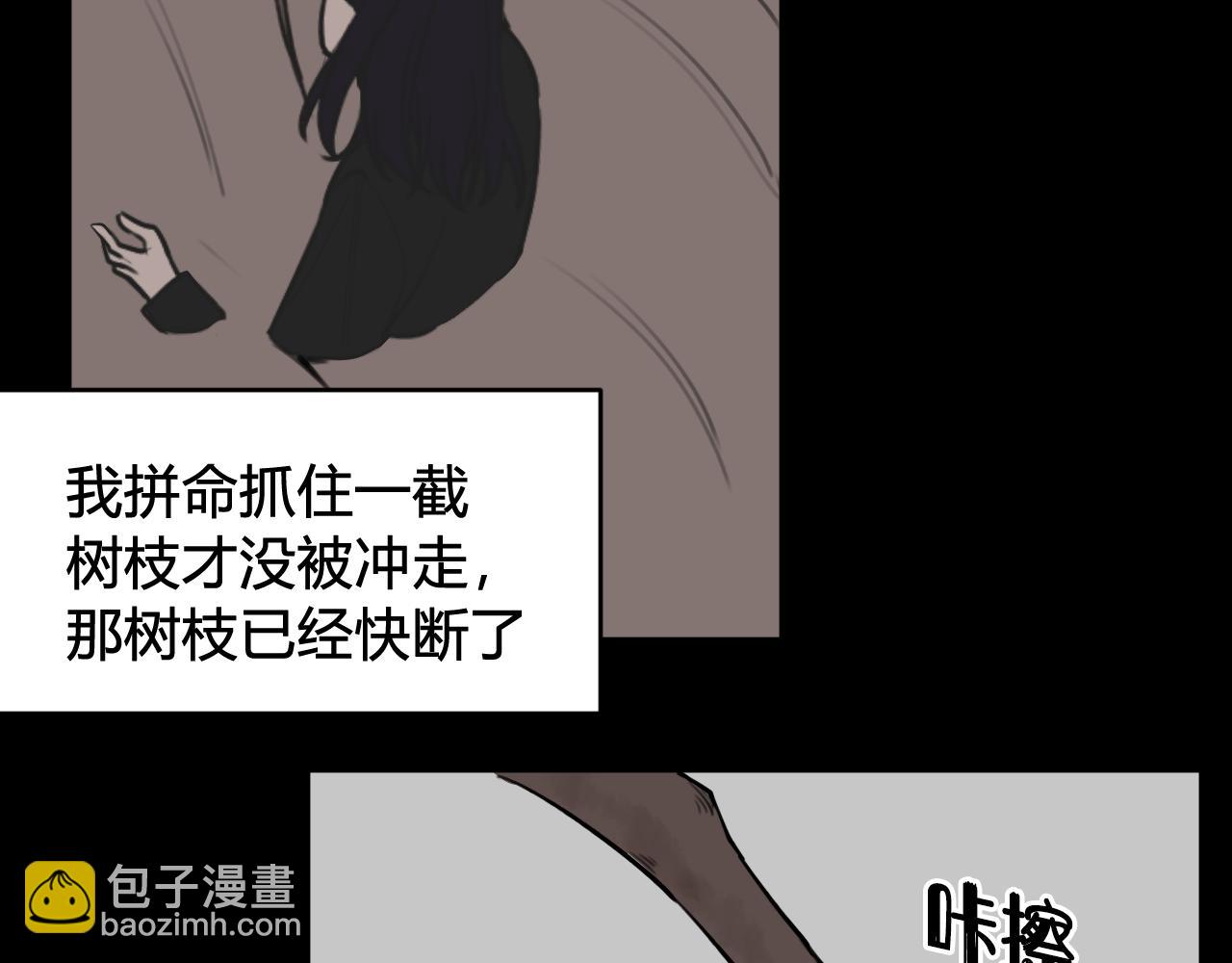 第80话 完结篇(1/3)-第82话