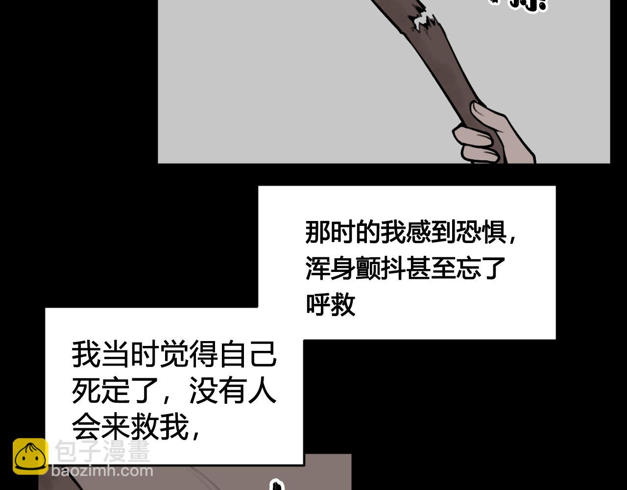 第80话 完结篇(1/3)-第82话