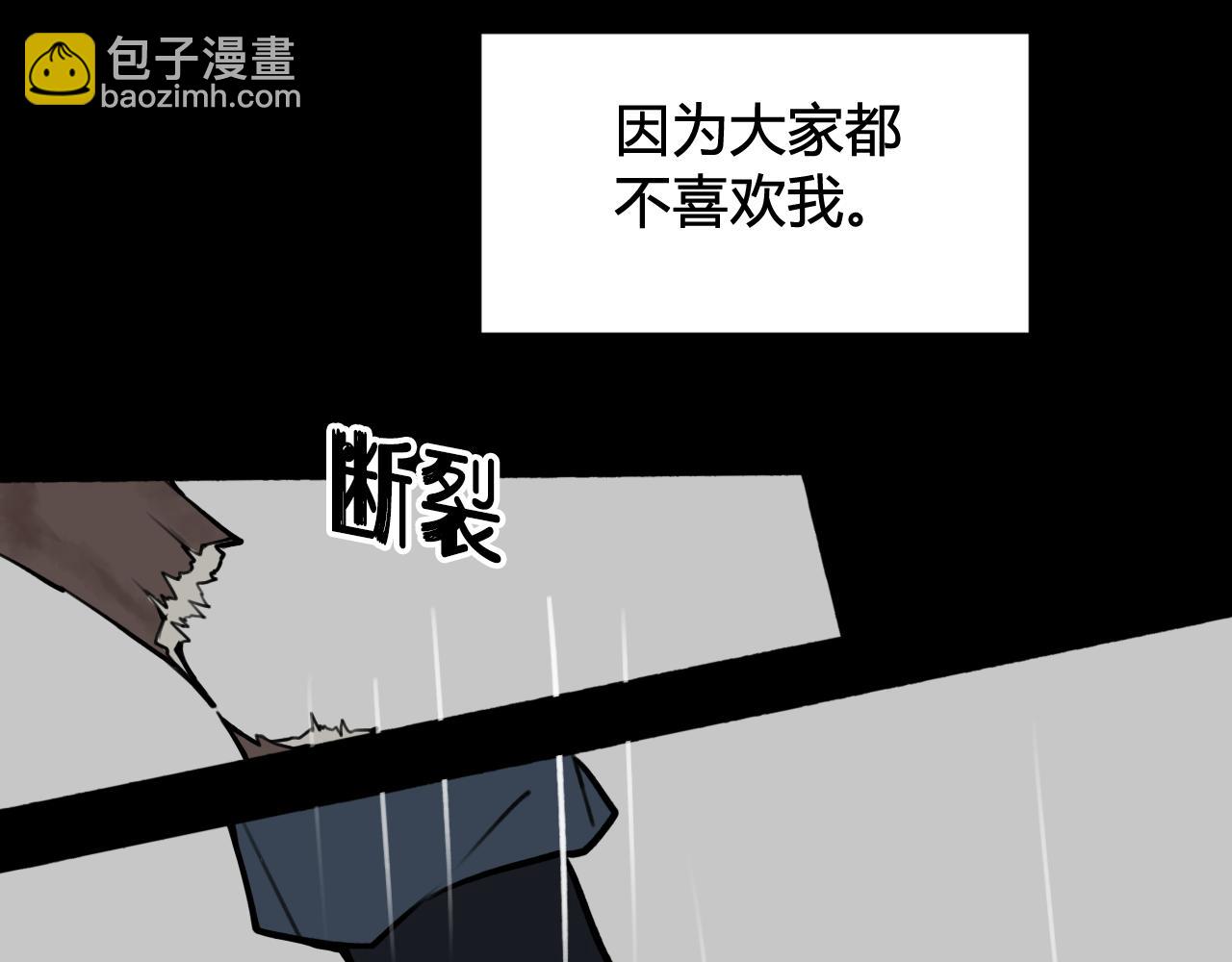 第80话 完结篇(1/3)-第82话