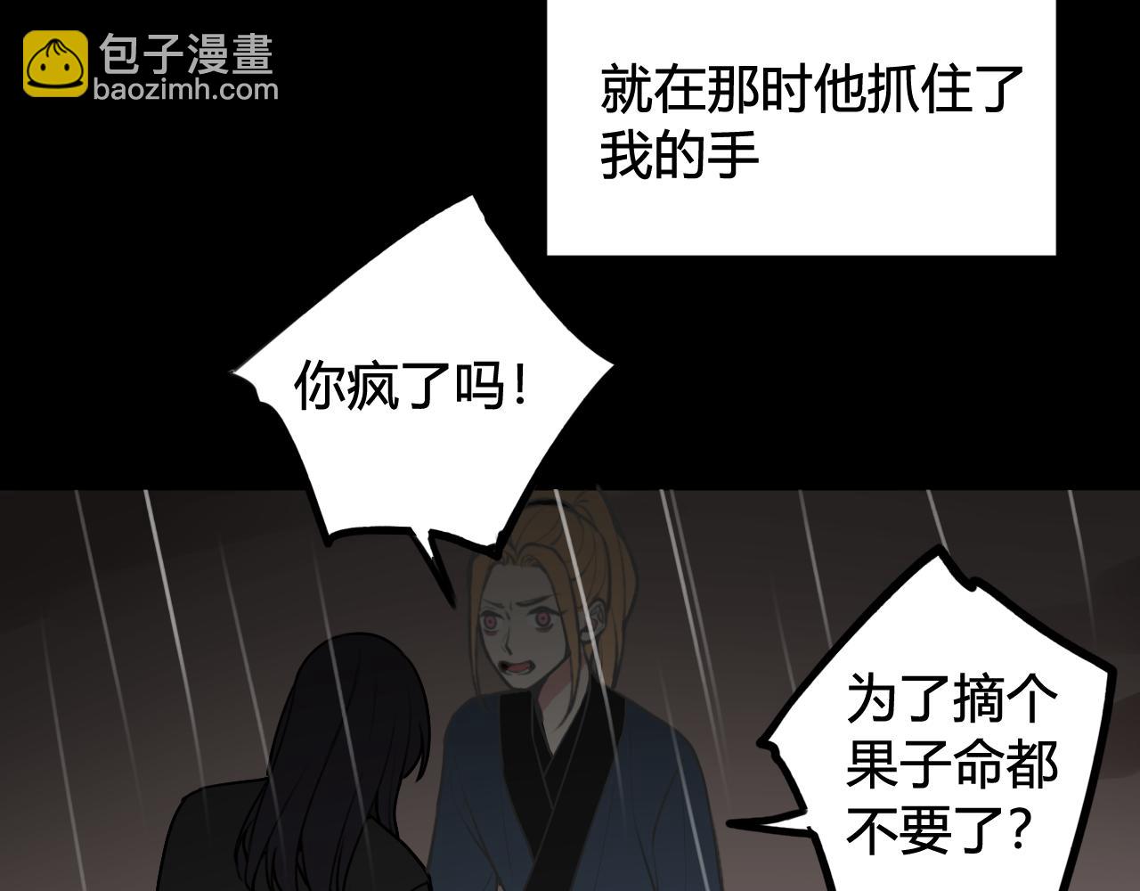 第80话 完结篇(1/3)-第82话